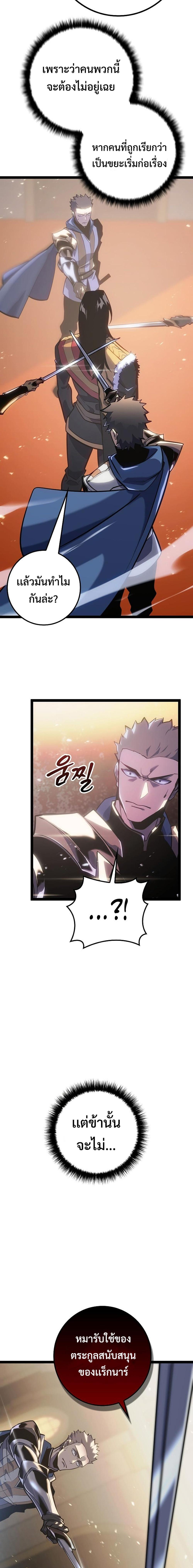 Manga-lc-com อ่านมังงะ อ่านการ์ตูน ออนไลน์ ฟรี Regressing as the Reincarnated Bastard of the Sword Clan ตอนที่ 1 2 3 4 5 6 7 8 9 10 11 12 13 14 ฟรี ไม่มีโฆษณา Manga-lc - อ่าน มังงะ อ่าน การ์ตูน ออนไลน์ อ่านมังงะ ฟรี