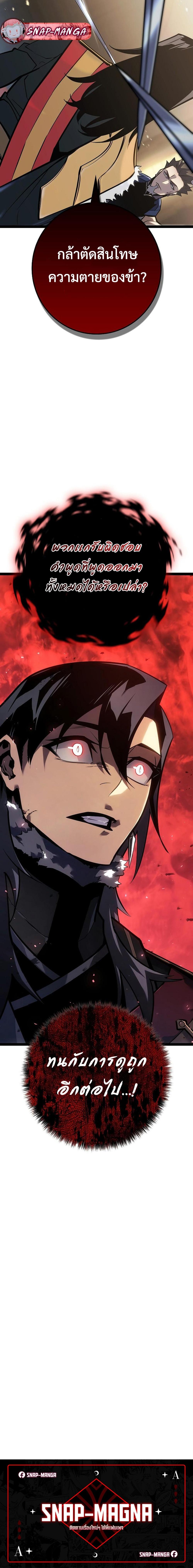 Manga-lc-com อ่านมังงะ อ่านการ์ตูน ออนไลน์ ฟรี Regressing as the Reincarnated Bastard of the Sword Clan ตอนที่ 1 2 3 4 5 6 7 8 9 10 11 12 13 14 ฟรี ไม่มีโฆษณา Manga-lc - อ่าน มังงะ อ่าน การ์ตูน ออนไลน์ อ่านมังงะ ฟรี