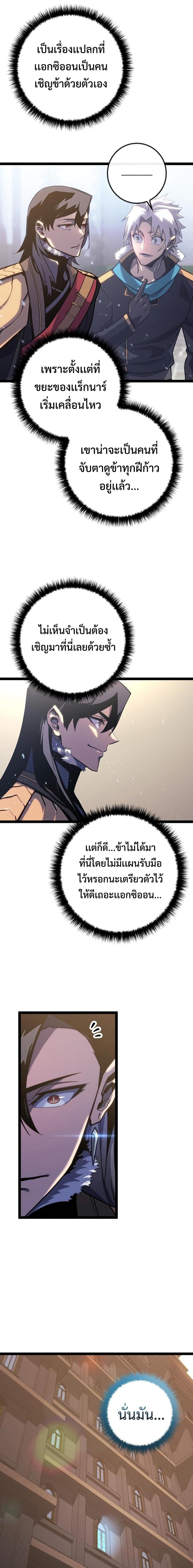 Manga-lc-com อ่านมังงะ อ่านการ์ตูน ออนไลน์ ฟรี Regressing as the Reincarnated Bastard of the Sword Clan ตอนที่ 1 2 3 4 5 6 7 8 9 10 11 12 13 14 ฟรี ไม่มีโฆษณา Manga-lc - อ่าน มังงะ อ่าน การ์ตูน ออนไลน์ อ่านมังงะ ฟรี
