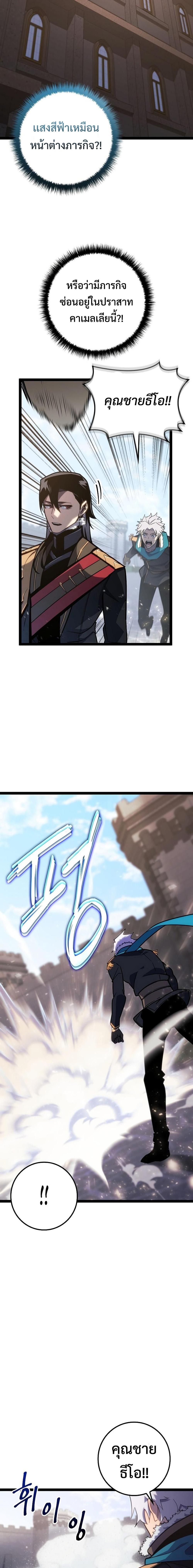 Manga-lc-com อ่านมังงะ อ่านการ์ตูน ออนไลน์ ฟรี Regressing as the Reincarnated Bastard of the Sword Clan ตอนที่ 1 2 3 4 5 6 7 8 9 10 11 12 13 14 ฟรี ไม่มีโฆษณา Manga-lc - อ่าน มังงะ อ่าน การ์ตูน ออนไลน์ อ่านมังงะ ฟรี