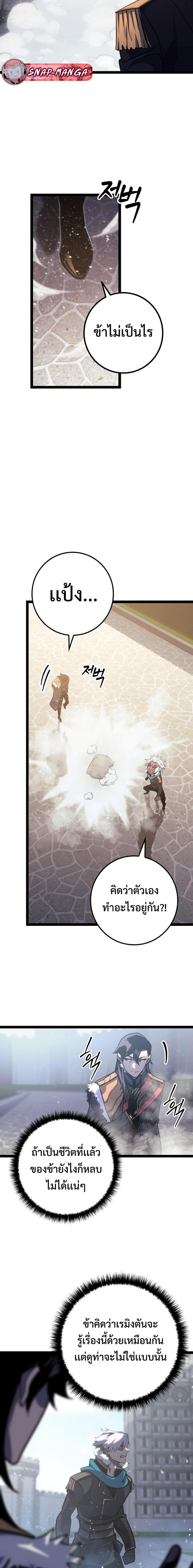 Manga-lc-com อ่านมังงะ อ่านการ์ตูน ออนไลน์ ฟรี Regressing as the Reincarnated Bastard of the Sword Clan ตอนที่ 1 2 3 4 5 6 7 8 9 10 11 12 13 14 ฟรี ไม่มีโฆษณา Manga-lc - อ่าน มังงะ อ่าน การ์ตูน ออนไลน์ อ่านมังงะ ฟรี