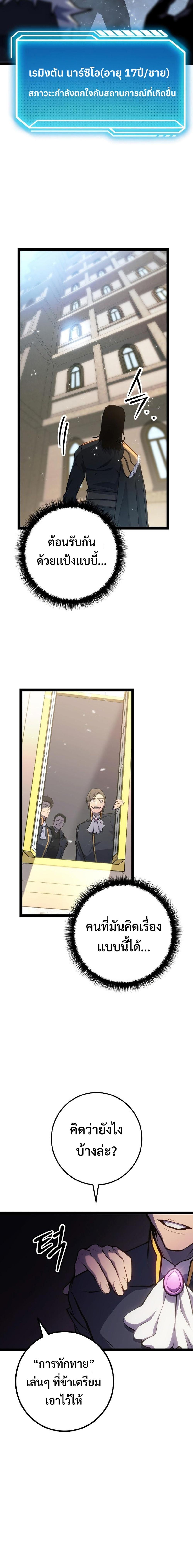Manga-lc-com อ่านมังงะ อ่านการ์ตูน ออนไลน์ ฟรี Regressing as the Reincarnated Bastard of the Sword Clan ตอนที่ 1 2 3 4 5 6 7 8 9 10 11 12 13 14 ฟรี ไม่มีโฆษณา Manga-lc - อ่าน มังงะ อ่าน การ์ตูน ออนไลน์ อ่านมังงะ ฟรี