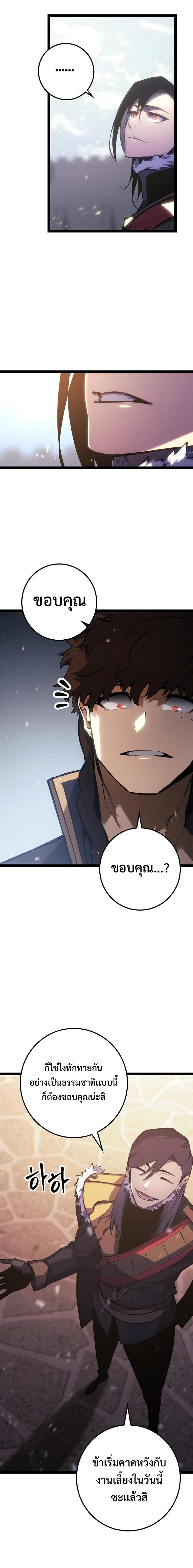 Manga-lc-com อ่านมังงะ อ่านการ์ตูน ออนไลน์ ฟรี Regressing as the Reincarnated Bastard of the Sword Clan ตอนที่ 1 2 3 4 5 6 7 8 9 10 11 12 13 14 ฟรี ไม่มีโฆษณา Manga-lc - อ่าน มังงะ อ่าน การ์ตูน ออนไลน์ อ่านมังงะ ฟรี