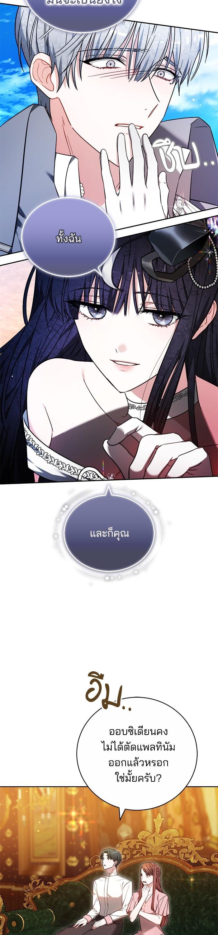 Manga-lc-com อ่านมังงะ อ่านการ์ตูน ออนไลน์ ฟรี Bride of Obsidian เจ้าสาวอัคนีดำ ตอนที่ 1 2 3 4 5 6 7 8 9 10 11 12 13 14 ฟรี ไม่มีโฆษณา Manga-lc - อ่าน มังงะ อ่าน การ์ตูน ออนไลน์ อ่านมังงะ ฟรี