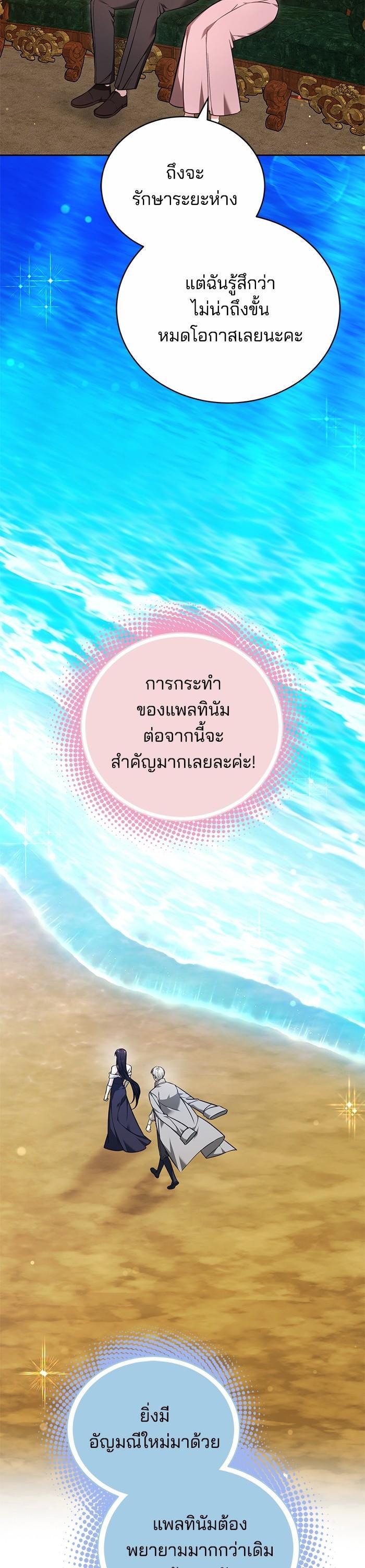 Manga-lc-com อ่านมังงะ อ่านการ์ตูน ออนไลน์ ฟรี Bride of Obsidian เจ้าสาวอัคนีดำ ตอนที่ 1 2 3 4 5 6 7 8 9 10 11 12 13 14 ฟรี ไม่มีโฆษณา Manga-lc - อ่าน มังงะ อ่าน การ์ตูน ออนไลน์ อ่านมังงะ ฟรี