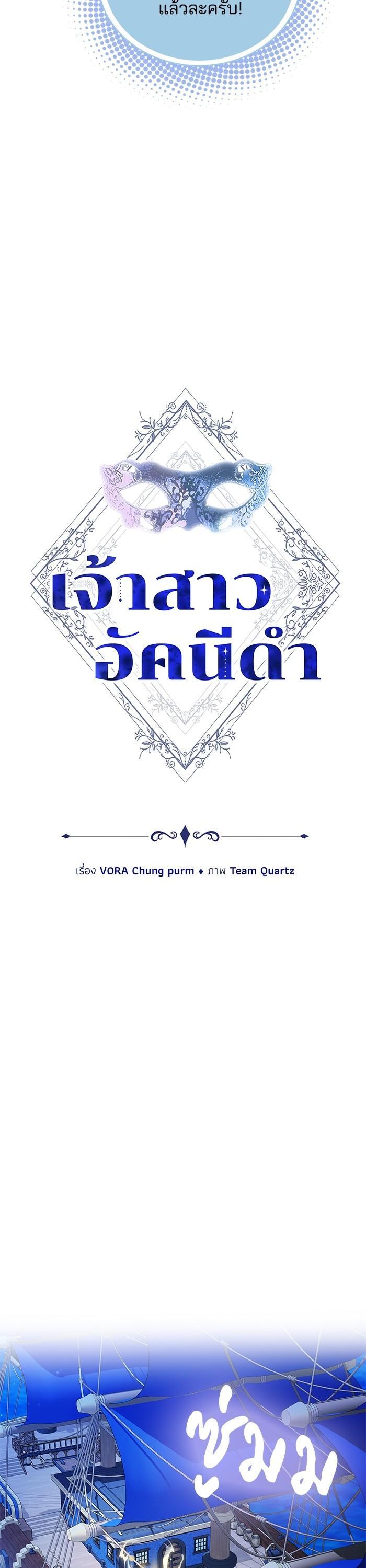 Manga-lc-com อ่านมังงะ อ่านการ์ตูน ออนไลน์ ฟรี Bride of Obsidian เจ้าสาวอัคนีดำ ตอนที่ 1 2 3 4 5 6 7 8 9 10 11 12 13 14 ฟรี ไม่มีโฆษณา Manga-lc - อ่าน มังงะ อ่าน การ์ตูน ออนไลน์ อ่านมังงะ ฟรี