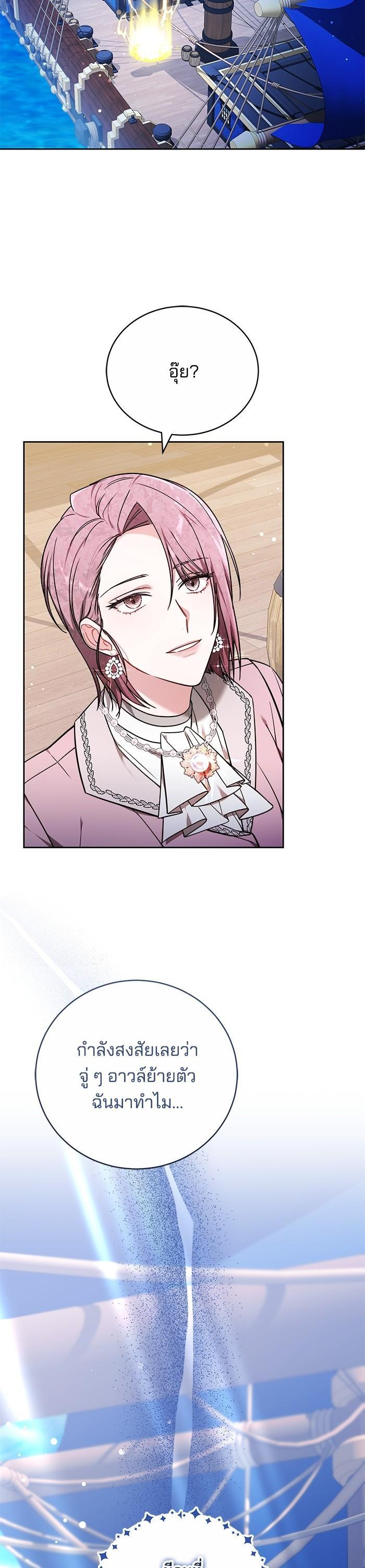 Manga-lc-com อ่านมังงะ อ่านการ์ตูน ออนไลน์ ฟรี Bride of Obsidian เจ้าสาวอัคนีดำ ตอนที่ 1 2 3 4 5 6 7 8 9 10 11 12 13 14 ฟรี ไม่มีโฆษณา Manga-lc - อ่าน มังงะ อ่าน การ์ตูน ออนไลน์ อ่านมังงะ ฟรี