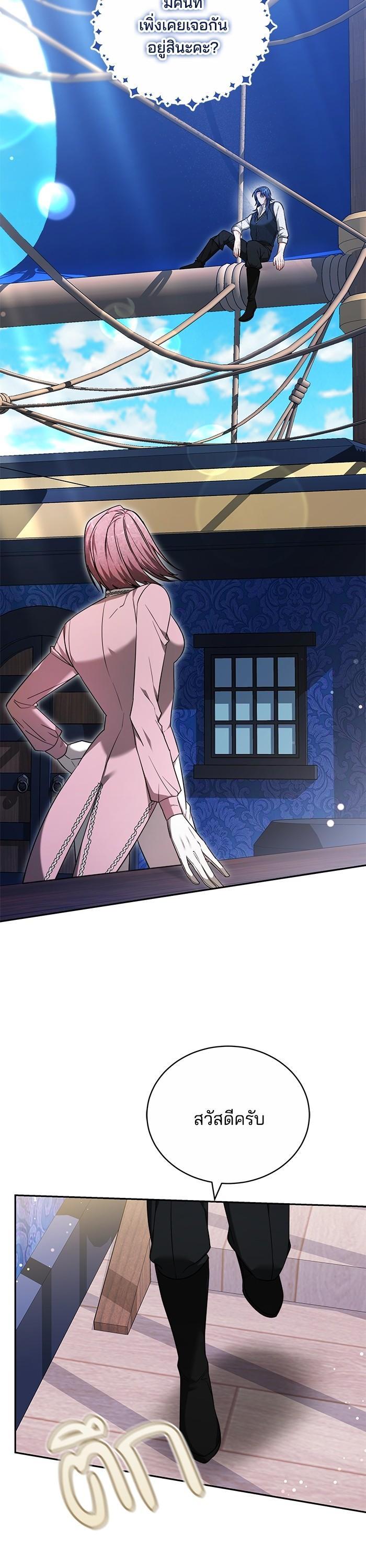 Manga-lc-com อ่านมังงะ อ่านการ์ตูน ออนไลน์ ฟรี Bride of Obsidian เจ้าสาวอัคนีดำ ตอนที่ 1 2 3 4 5 6 7 8 9 10 11 12 13 14 ฟรี ไม่มีโฆษณา Manga-lc - อ่าน มังงะ อ่าน การ์ตูน ออนไลน์ อ่านมังงะ ฟรี