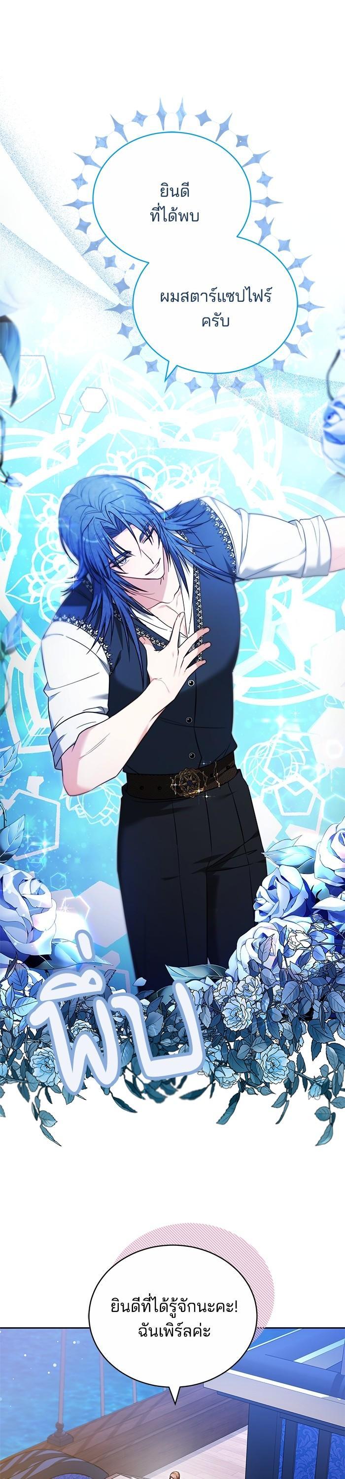 Manga-lc-com อ่านมังงะ อ่านการ์ตูน ออนไลน์ ฟรี Bride of Obsidian เจ้าสาวอัคนีดำ ตอนที่ 1 2 3 4 5 6 7 8 9 10 11 12 13 14 ฟรี ไม่มีโฆษณา Manga-lc - อ่าน มังงะ อ่าน การ์ตูน ออนไลน์ อ่านมังงะ ฟรี