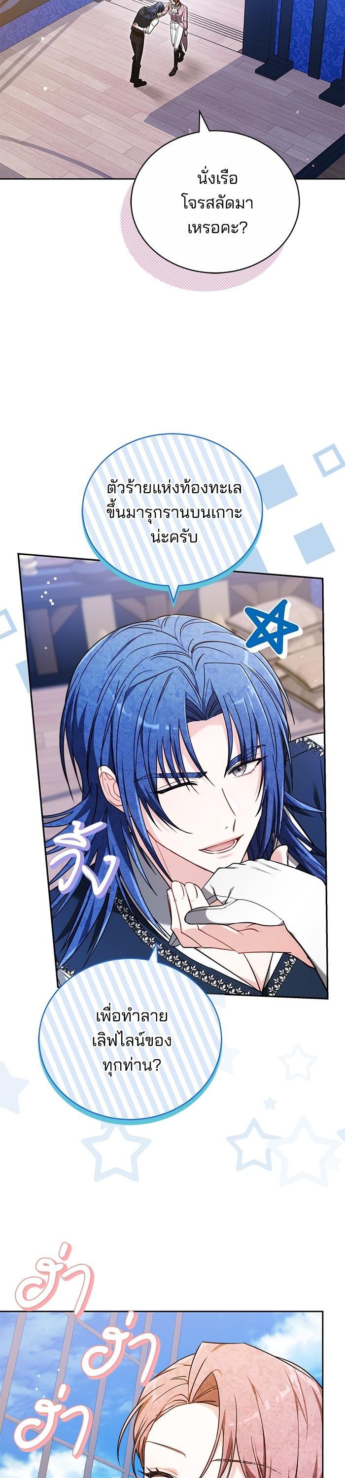 Manga-lc-com อ่านมังงะ อ่านการ์ตูน ออนไลน์ ฟรี Bride of Obsidian เจ้าสาวอัคนีดำ ตอนที่ 1 2 3 4 5 6 7 8 9 10 11 12 13 14 ฟรี ไม่มีโฆษณา Manga-lc - อ่าน มังงะ อ่าน การ์ตูน ออนไลน์ อ่านมังงะ ฟรี