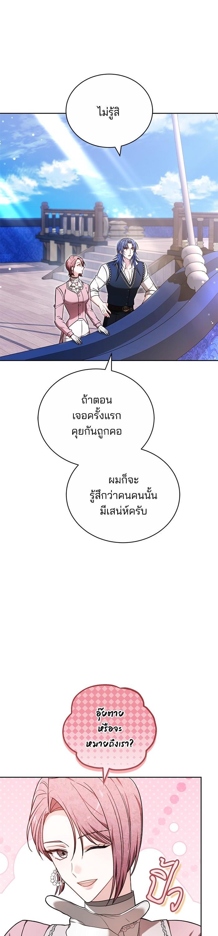 Manga-lc-com อ่านมังงะ อ่านการ์ตูน ออนไลน์ ฟรี Bride of Obsidian เจ้าสาวอัคนีดำ ตอนที่ 1 2 3 4 5 6 7 8 9 10 11 12 13 14 ฟรี ไม่มีโฆษณา Manga-lc - อ่าน มังงะ อ่าน การ์ตูน ออนไลน์ อ่านมังงะ ฟรี