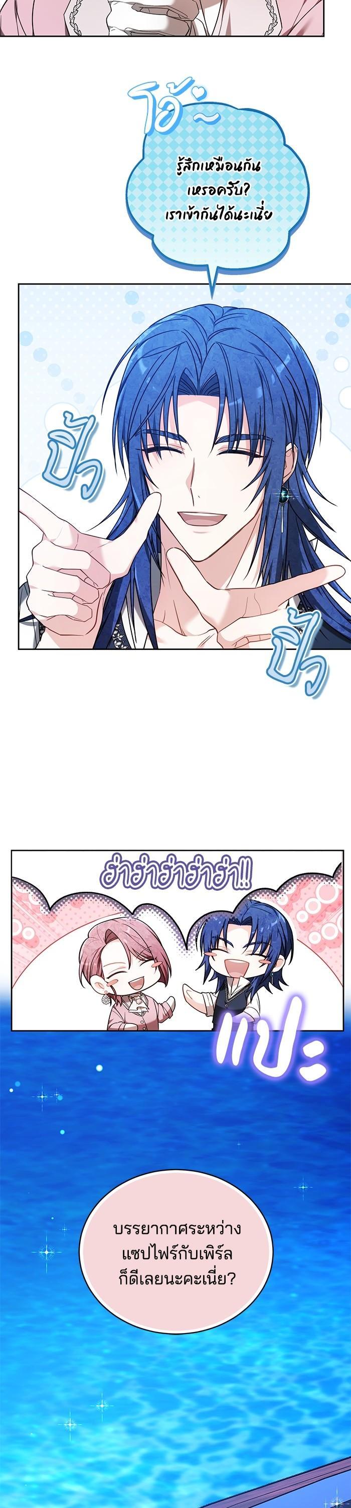 Manga-lc-com อ่านมังงะ อ่านการ์ตูน ออนไลน์ ฟรี Bride of Obsidian เจ้าสาวอัคนีดำ ตอนที่ 1 2 3 4 5 6 7 8 9 10 11 12 13 14 ฟรี ไม่มีโฆษณา Manga-lc - อ่าน มังงะ อ่าน การ์ตูน ออนไลน์ อ่านมังงะ ฟรี