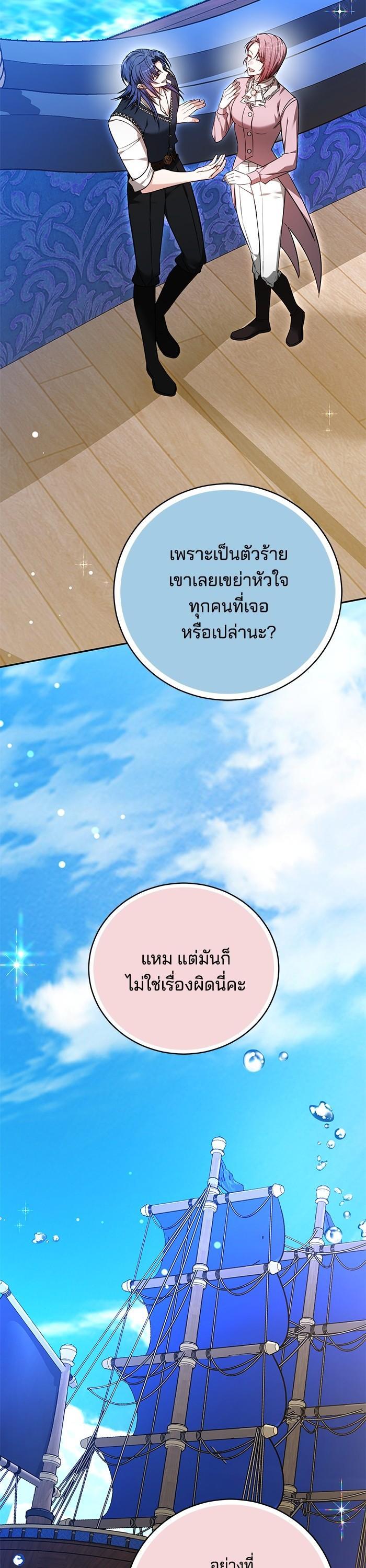 Manga-lc-com อ่านมังงะ อ่านการ์ตูน ออนไลน์ ฟรี Bride of Obsidian เจ้าสาวอัคนีดำ ตอนที่ 1 2 3 4 5 6 7 8 9 10 11 12 13 14 ฟรี ไม่มีโฆษณา Manga-lc - อ่าน มังงะ อ่าน การ์ตูน ออนไลน์ อ่านมังงะ ฟรี