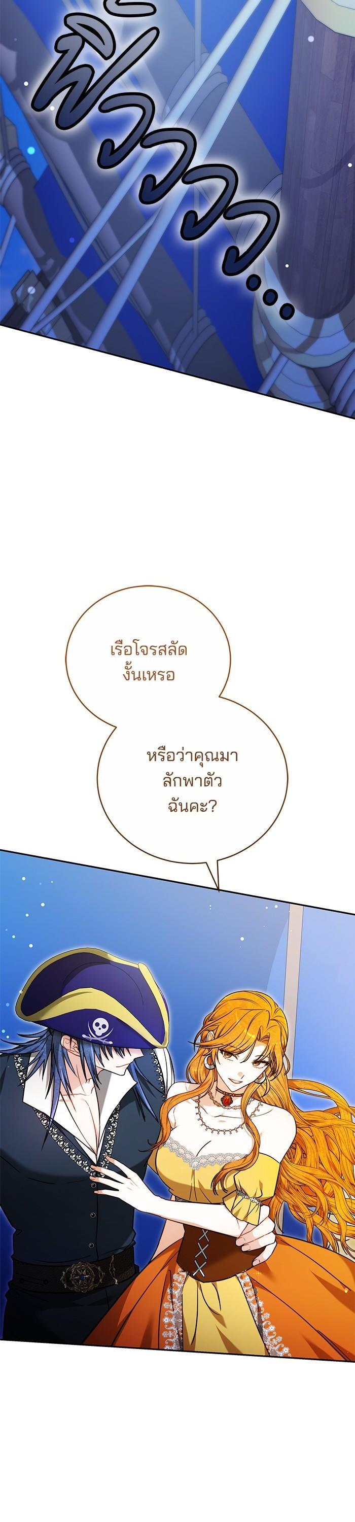 Manga-lc-com อ่านมังงะ อ่านการ์ตูน ออนไลน์ ฟรี Bride of Obsidian เจ้าสาวอัคนีดำ ตอนที่ 1 2 3 4 5 6 7 8 9 10 11 12 13 14 ฟรี ไม่มีโฆษณา Manga-lc - อ่าน มังงะ อ่าน การ์ตูน ออนไลน์ อ่านมังงะ ฟรี