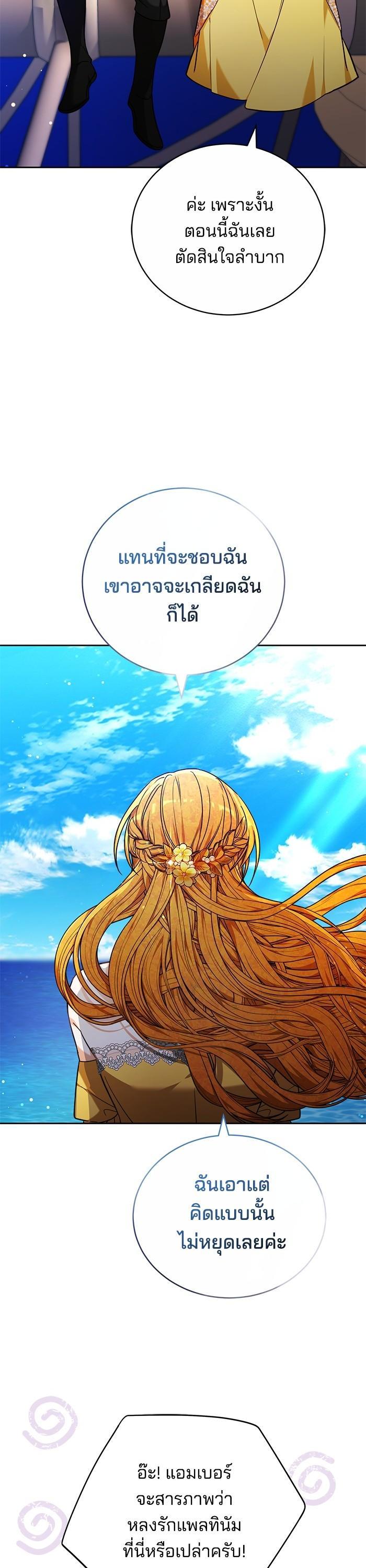 Manga-lc-com อ่านมังงะ อ่านการ์ตูน ออนไลน์ ฟรี Bride of Obsidian เจ้าสาวอัคนีดำ ตอนที่ 1 2 3 4 5 6 7 8 9 10 11 12 13 14 ฟรี ไม่มีโฆษณา Manga-lc - อ่าน มังงะ อ่าน การ์ตูน ออนไลน์ อ่านมังงะ ฟรี