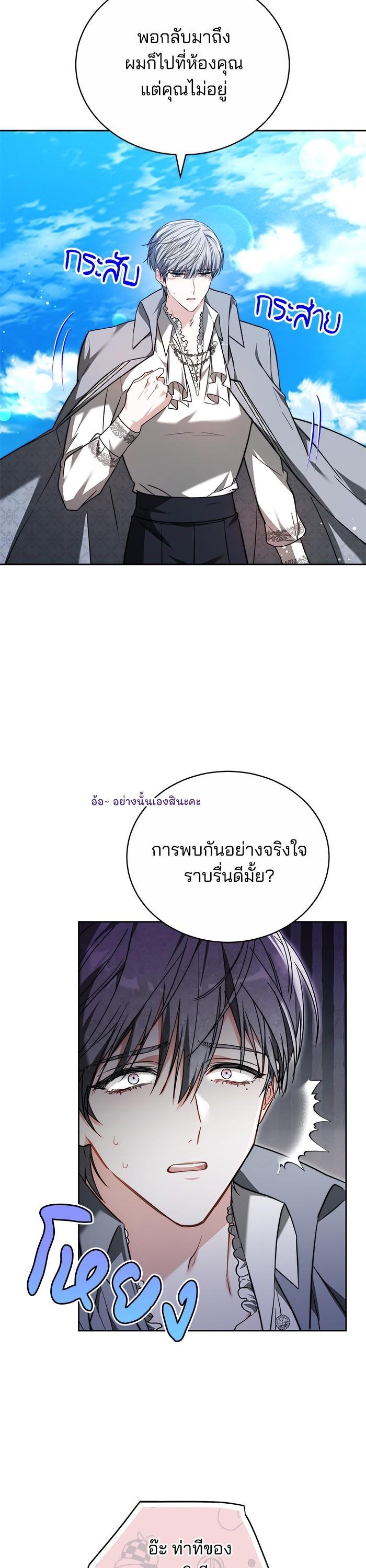 Manga-lc-com อ่านมังงะ อ่านการ์ตูน ออนไลน์ ฟรี Bride of Obsidian เจ้าสาวอัคนีดำ ตอนที่ 1 2 3 4 5 6 7 8 9 10 11 12 13 14 ฟรี ไม่มีโฆษณา Manga-lc - อ่าน มังงะ อ่าน การ์ตูน ออนไลน์ อ่านมังงะ ฟรี