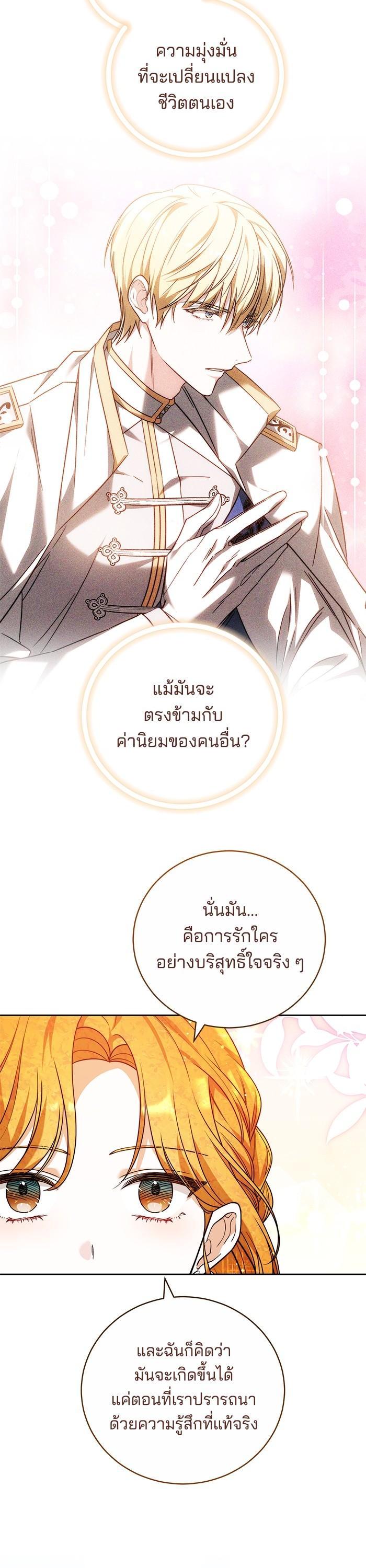 Manga-lc-com อ่านมังงะ อ่านการ์ตูน ออนไลน์ ฟรี Bride of Obsidian เจ้าสาวอัคนีดำ ตอนที่ 1 2 3 4 5 6 7 8 9 10 11 12 13 14 ฟรี ไม่มีโฆษณา Manga-lc - อ่าน มังงะ อ่าน การ์ตูน ออนไลน์ อ่านมังงะ ฟรี