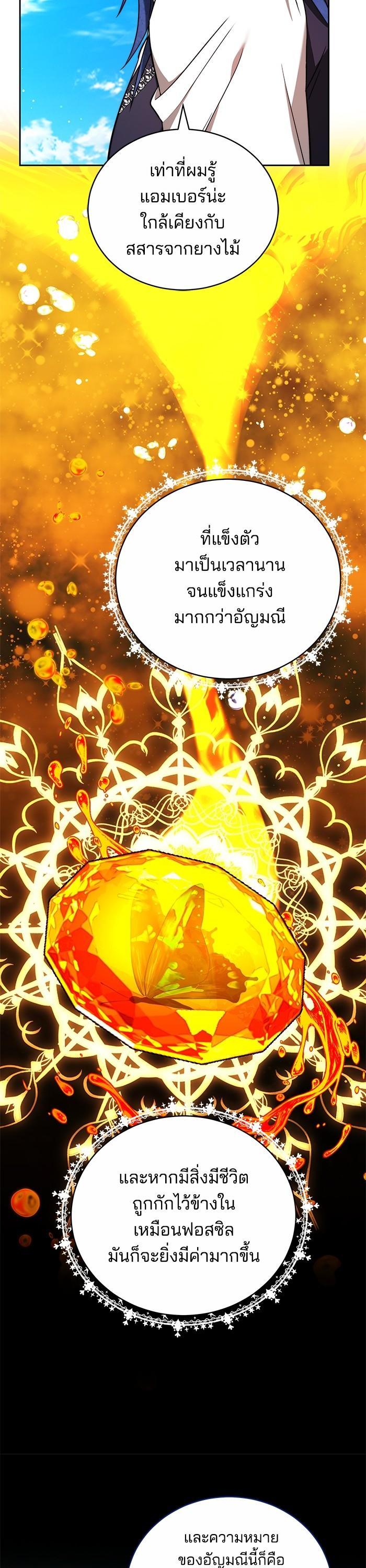 Manga-lc-com อ่านมังงะ อ่านการ์ตูน ออนไลน์ ฟรี Bride of Obsidian เจ้าสาวอัคนีดำ ตอนที่ 1 2 3 4 5 6 7 8 9 10 11 12 13 14 ฟรี ไม่มีโฆษณา Manga-lc - อ่าน มังงะ อ่าน การ์ตูน ออนไลน์ อ่านมังงะ ฟรี