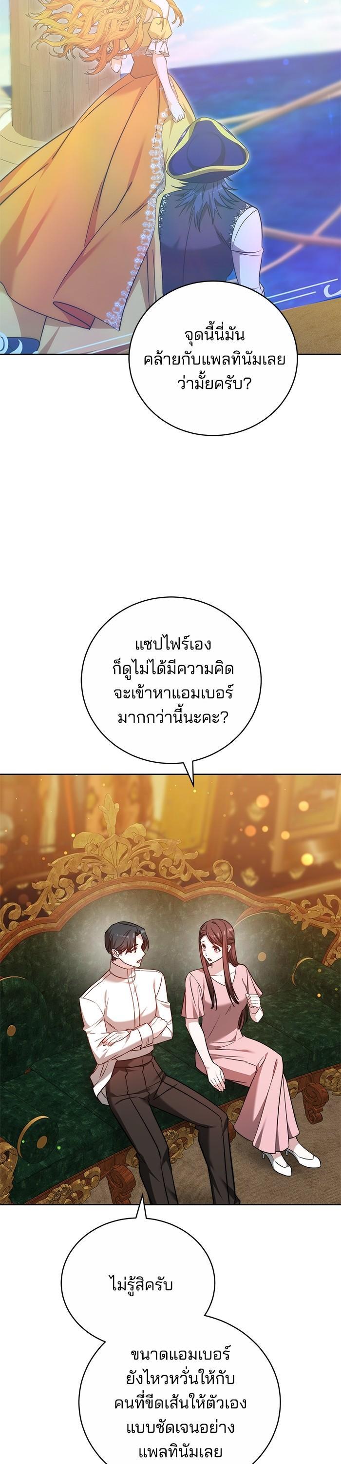 Manga-lc-com อ่านมังงะ อ่านการ์ตูน ออนไลน์ ฟรี Bride of Obsidian เจ้าสาวอัคนีดำ ตอนที่ 1 2 3 4 5 6 7 8 9 10 11 12 13 14 ฟรี ไม่มีโฆษณา Manga-lc - อ่าน มังงะ อ่าน การ์ตูน ออนไลน์ อ่านมังงะ ฟรี