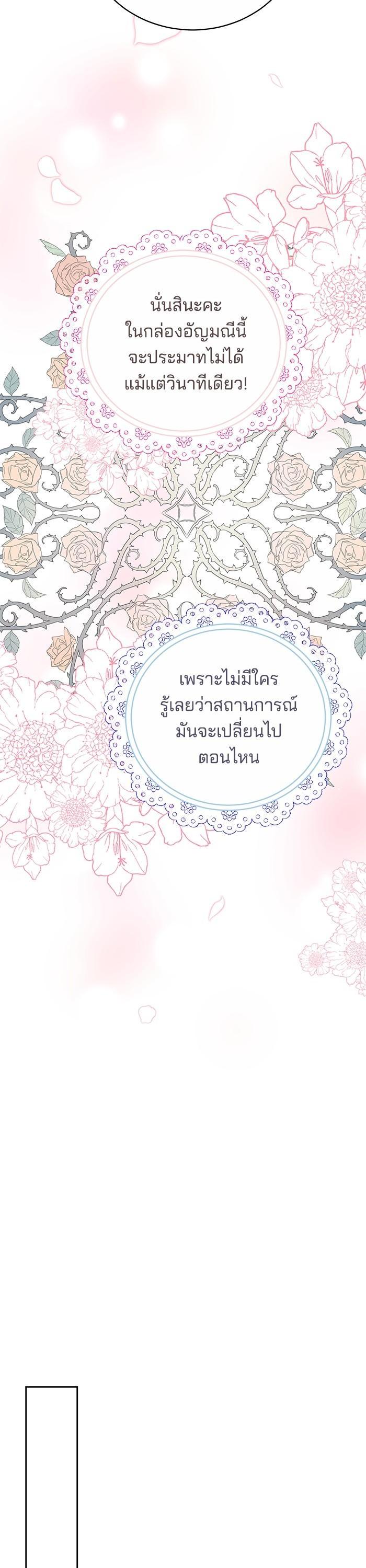 Manga-lc-com อ่านมังงะ อ่านการ์ตูน ออนไลน์ ฟรี Bride of Obsidian เจ้าสาวอัคนีดำ ตอนที่ 1 2 3 4 5 6 7 8 9 10 11 12 13 14 ฟรี ไม่มีโฆษณา Manga-lc - อ่าน มังงะ อ่าน การ์ตูน ออนไลน์ อ่านมังงะ ฟรี