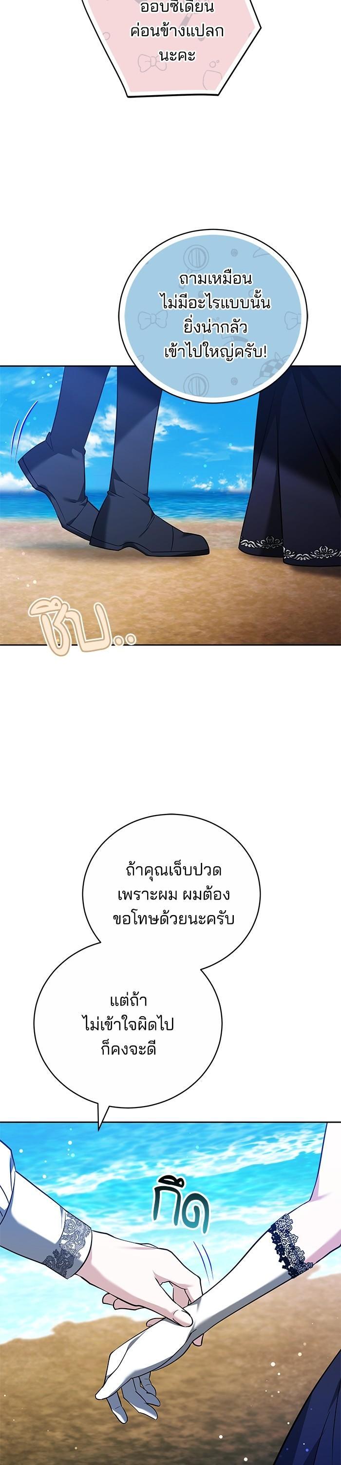 Manga-lc-com อ่านมังงะ อ่านการ์ตูน ออนไลน์ ฟรี Bride of Obsidian เจ้าสาวอัคนีดำ ตอนที่ 1 2 3 4 5 6 7 8 9 10 11 12 13 14 ฟรี ไม่มีโฆษณา Manga-lc - อ่าน มังงะ อ่าน การ์ตูน ออนไลน์ อ่านมังงะ ฟรี