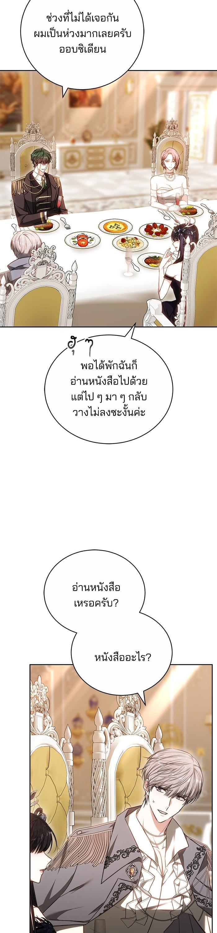 Manga-lc-com อ่านมังงะ อ่านการ์ตูน ออนไลน์ ฟรี Bride of Obsidian เจ้าสาวอัคนีดำ ตอนที่ 1 2 3 4 5 6 7 8 9 10 11 12 13 14 ฟรี ไม่มีโฆษณา Manga-lc - อ่าน มังงะ อ่าน การ์ตูน ออนไลน์ อ่านมังงะ ฟรี