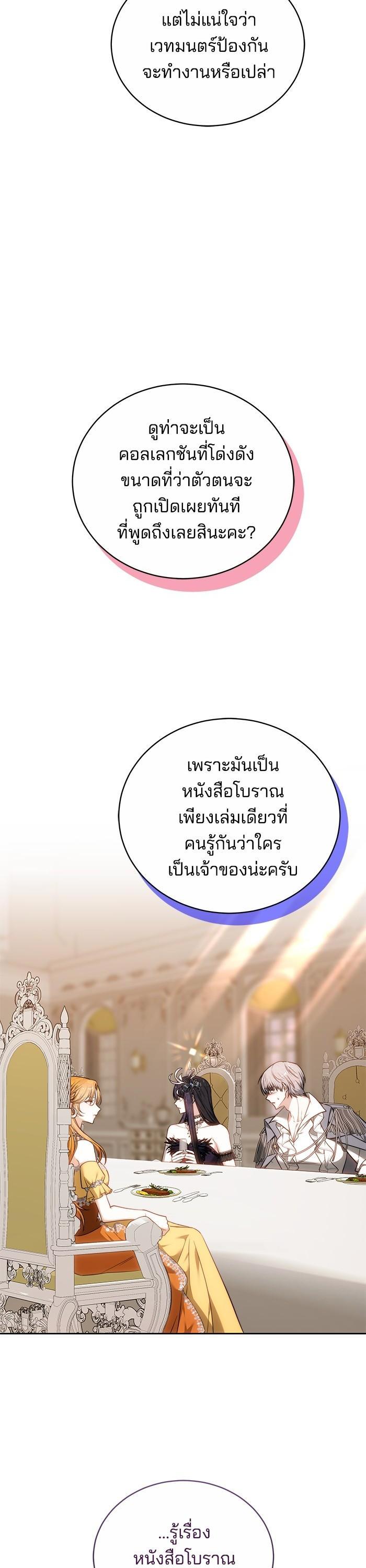 Manga-lc-com อ่านมังงะ อ่านการ์ตูน ออนไลน์ ฟรี Bride of Obsidian เจ้าสาวอัคนีดำ ตอนที่ 1 2 3 4 5 6 7 8 9 10 11 12 13 14 ฟรี ไม่มีโฆษณา Manga-lc - อ่าน มังงะ อ่าน การ์ตูน ออนไลน์ อ่านมังงะ ฟรี