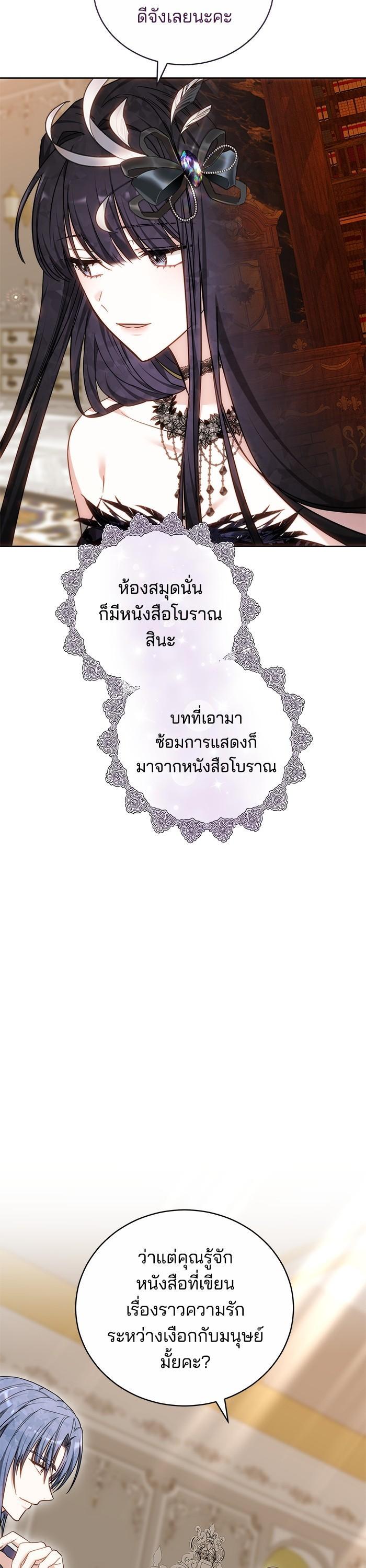 Manga-lc-com อ่านมังงะ อ่านการ์ตูน ออนไลน์ ฟรี Bride of Obsidian เจ้าสาวอัคนีดำ ตอนที่ 1 2 3 4 5 6 7 8 9 10 11 12 13 14 ฟรี ไม่มีโฆษณา Manga-lc - อ่าน มังงะ อ่าน การ์ตูน ออนไลน์ อ่านมังงะ ฟรี