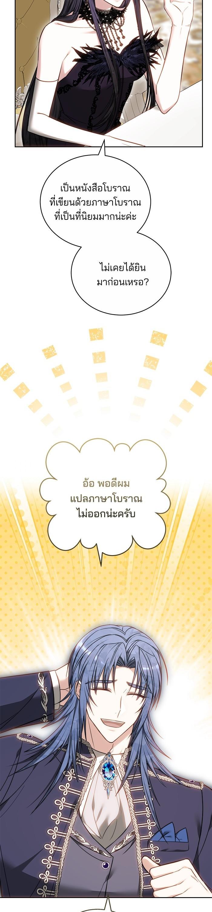 Manga-lc-com อ่านมังงะ อ่านการ์ตูน ออนไลน์ ฟรี Bride of Obsidian เจ้าสาวอัคนีดำ ตอนที่ 1 2 3 4 5 6 7 8 9 10 11 12 13 14 ฟรี ไม่มีโฆษณา Manga-lc - อ่าน มังงะ อ่าน การ์ตูน ออนไลน์ อ่านมังงะ ฟรี