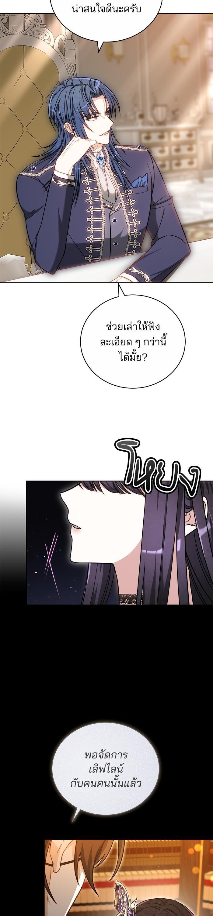 Manga-lc-com อ่านมังงะ อ่านการ์ตูน ออนไลน์ ฟรี Bride of Obsidian เจ้าสาวอัคนีดำ ตอนที่ 1 2 3 4 5 6 7 8 9 10 11 12 13 14 ฟรี ไม่มีโฆษณา Manga-lc - อ่าน มังงะ อ่าน การ์ตูน ออนไลน์ อ่านมังงะ ฟรี