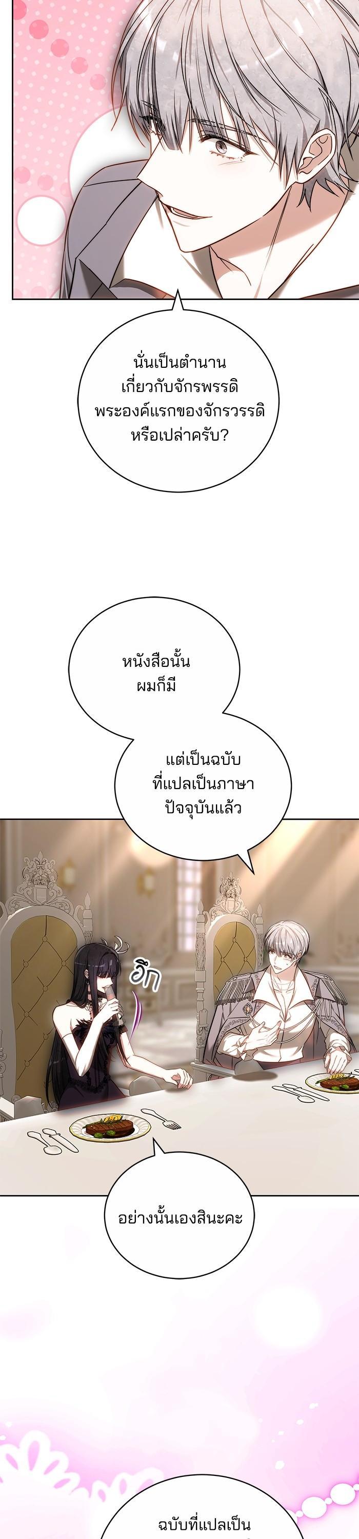 Manga-lc-com อ่านมังงะ อ่านการ์ตูน ออนไลน์ ฟรี Bride of Obsidian เจ้าสาวอัคนีดำ ตอนที่ 1 2 3 4 5 6 7 8 9 10 11 12 13 14 ฟรี ไม่มีโฆษณา Manga-lc - อ่าน มังงะ อ่าน การ์ตูน ออนไลน์ อ่านมังงะ ฟรี