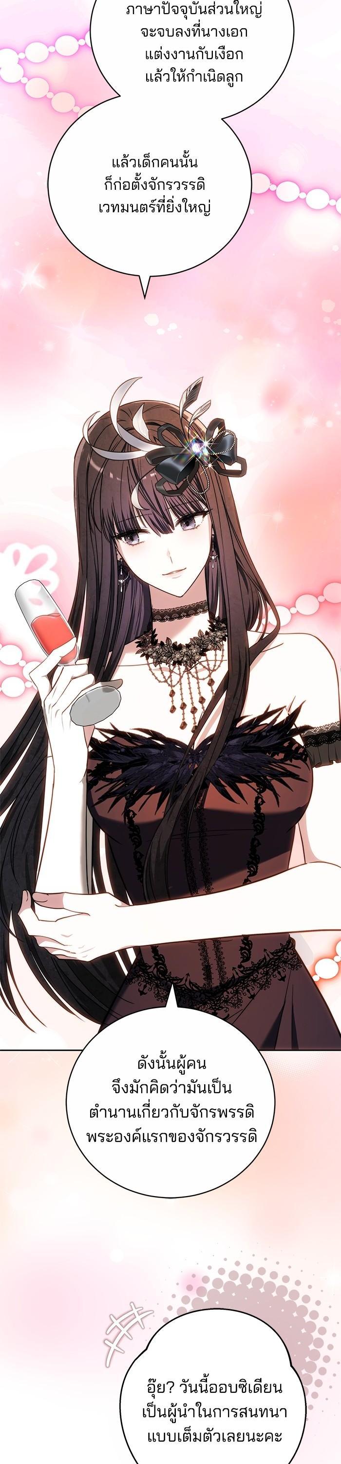 Manga-lc-com อ่านมังงะ อ่านการ์ตูน ออนไลน์ ฟรี Bride of Obsidian เจ้าสาวอัคนีดำ ตอนที่ 1 2 3 4 5 6 7 8 9 10 11 12 13 14 ฟรี ไม่มีโฆษณา Manga-lc - อ่าน มังงะ อ่าน การ์ตูน ออนไลน์ อ่านมังงะ ฟรี