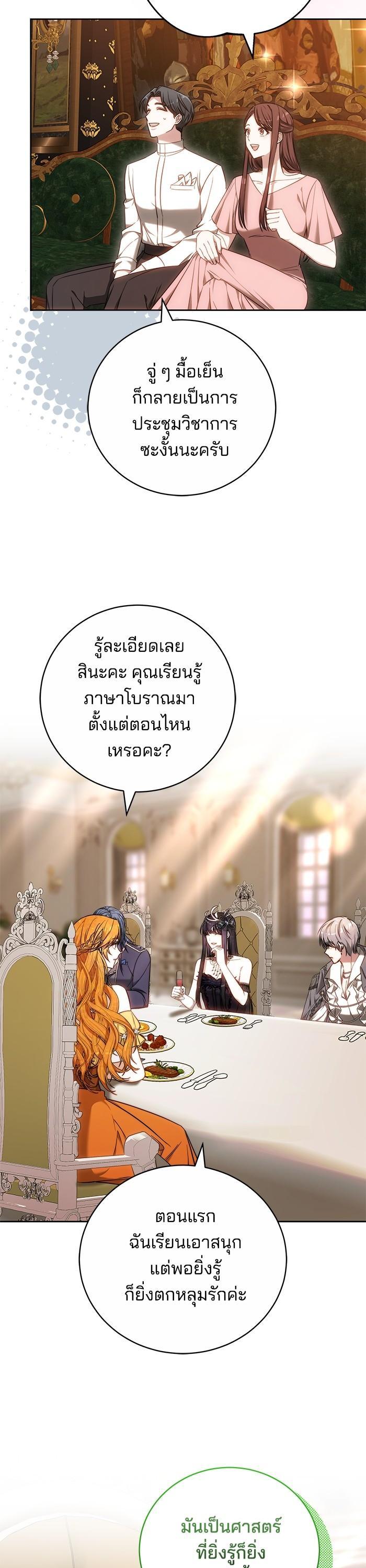 Manga-lc-com อ่านมังงะ อ่านการ์ตูน ออนไลน์ ฟรี Bride of Obsidian เจ้าสาวอัคนีดำ ตอนที่ 1 2 3 4 5 6 7 8 9 10 11 12 13 14 ฟรี ไม่มีโฆษณา Manga-lc - อ่าน มังงะ อ่าน การ์ตูน ออนไลน์ อ่านมังงะ ฟรี