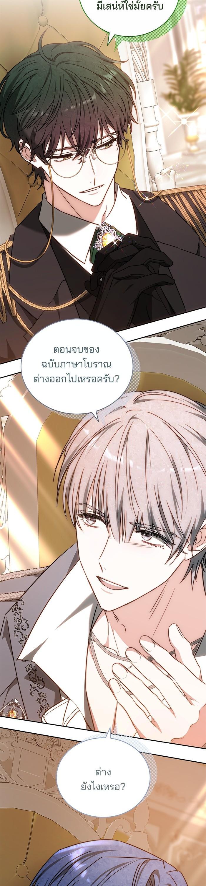 Manga-lc-com อ่านมังงะ อ่านการ์ตูน ออนไลน์ ฟรี Bride of Obsidian เจ้าสาวอัคนีดำ ตอนที่ 1 2 3 4 5 6 7 8 9 10 11 12 13 14 ฟรี ไม่มีโฆษณา Manga-lc - อ่าน มังงะ อ่าน การ์ตูน ออนไลน์ อ่านมังงะ ฟรี