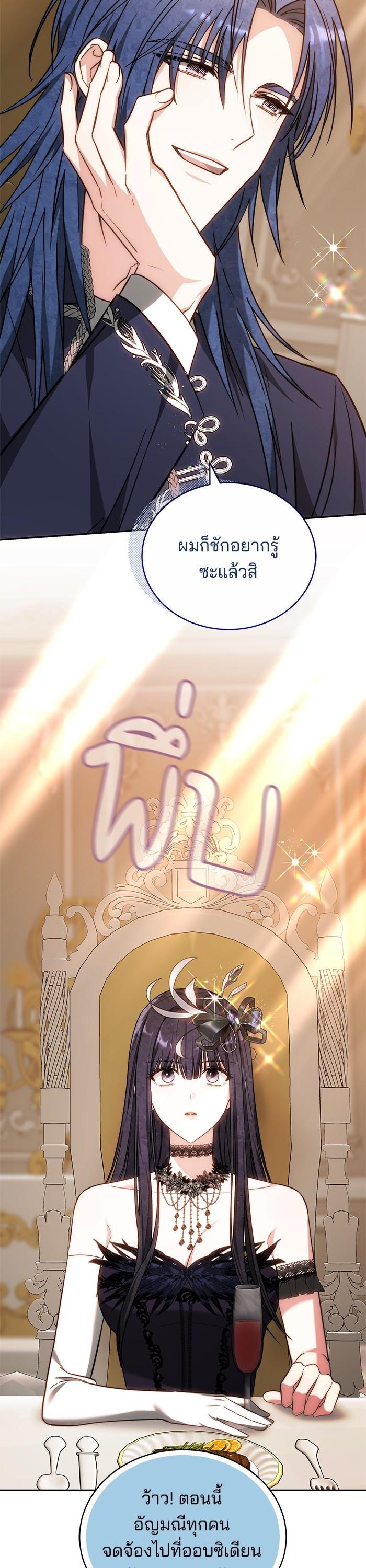 Manga-lc-com อ่านมังงะ อ่านการ์ตูน ออนไลน์ ฟรี Bride of Obsidian เจ้าสาวอัคนีดำ ตอนที่ 1 2 3 4 5 6 7 8 9 10 11 12 13 14 ฟรี ไม่มีโฆษณา Manga-lc - อ่าน มังงะ อ่าน การ์ตูน ออนไลน์ อ่านมังงะ ฟรี