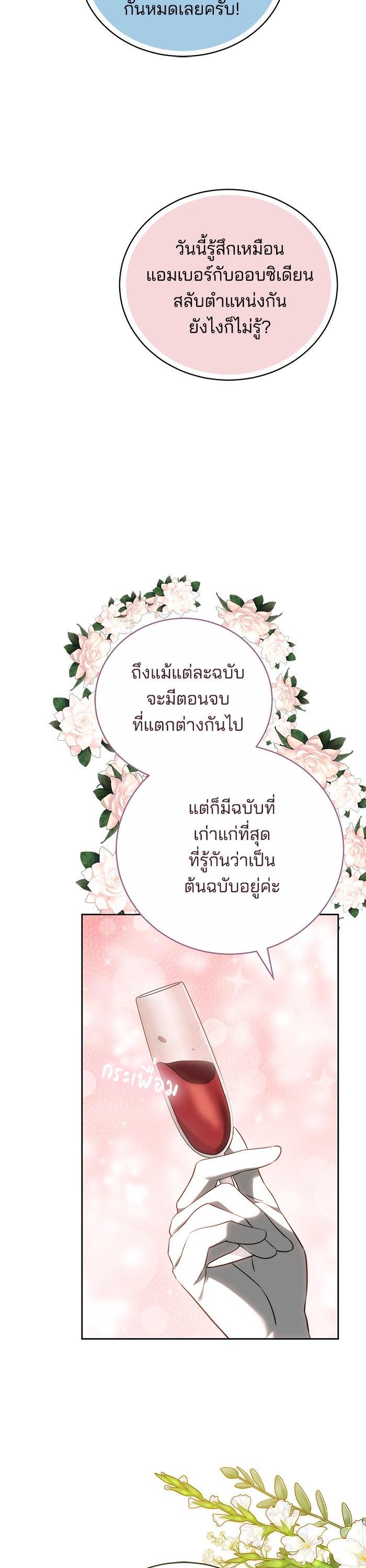 Manga-lc-com อ่านมังงะ อ่านการ์ตูน ออนไลน์ ฟรี Bride of Obsidian เจ้าสาวอัคนีดำ ตอนที่ 1 2 3 4 5 6 7 8 9 10 11 12 13 14 ฟรี ไม่มีโฆษณา Manga-lc - อ่าน มังงะ อ่าน การ์ตูน ออนไลน์ อ่านมังงะ ฟรี