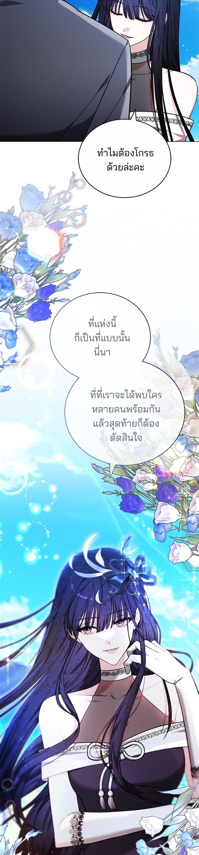 Manga-lc-com อ่านมังงะ อ่านการ์ตูน ออนไลน์ ฟรี Bride of Obsidian เจ้าสาวอัคนีดำ ตอนที่ 1 2 3 4 5 6 7 8 9 10 11 12 13 14 ฟรี ไม่มีโฆษณา Manga-lc - อ่าน มังงะ อ่าน การ์ตูน ออนไลน์ อ่านมังงะ ฟรี