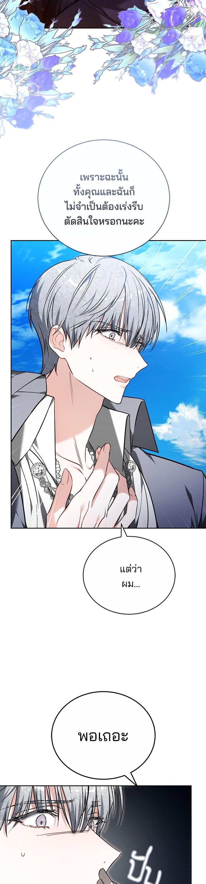 Manga-lc-com อ่านมังงะ อ่านการ์ตูน ออนไลน์ ฟรี Bride of Obsidian เจ้าสาวอัคนีดำ ตอนที่ 1 2 3 4 5 6 7 8 9 10 11 12 13 14 ฟรี ไม่มีโฆษณา Manga-lc - อ่าน มังงะ อ่าน การ์ตูน ออนไลน์ อ่านมังงะ ฟรี