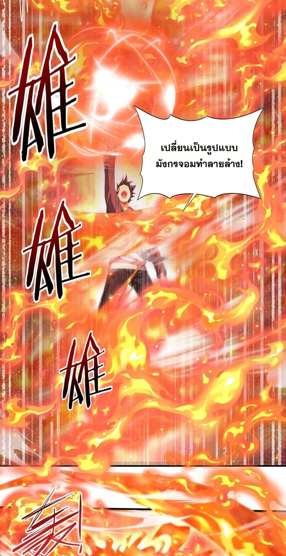 Manga-lc-com อ่านมังงะ อ่านการ์ตูน ออนไลน์ ฟรี IamDrakoMajs ตอนที่ 1 2 3 4 5 6 7 8 9 10 11 12 13 14 ฟรี ไม่มีโฆษณา Manga-lc - อ่าน มังงะ อ่าน การ์ตูน ออนไลน์ อ่านมังงะ ฟรี