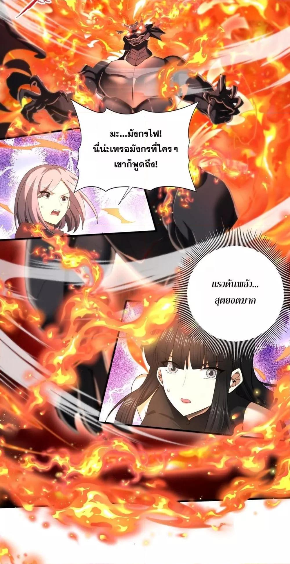 Manga-lc-com อ่านมังงะ อ่านการ์ตูน ออนไลน์ ฟรี IamDrakoMajs ตอนที่ 1 2 3 4 5 6 7 8 9 10 11 12 13 14 ฟรี ไม่มีโฆษณา Manga-lc - อ่าน มังงะ อ่าน การ์ตูน ออนไลน์ อ่านมังงะ ฟรี