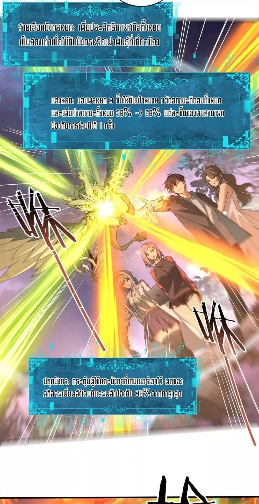 Manga-lc-com อ่านมังงะ อ่านการ์ตูน ออนไลน์ ฟรี IamDrakoMajs ตอนที่ 1 2 3 4 5 6 7 8 9 10 11 12 13 14 ฟรี ไม่มีโฆษณา Manga-lc - อ่าน มังงะ อ่าน การ์ตูน ออนไลน์ อ่านมังงะ ฟรี