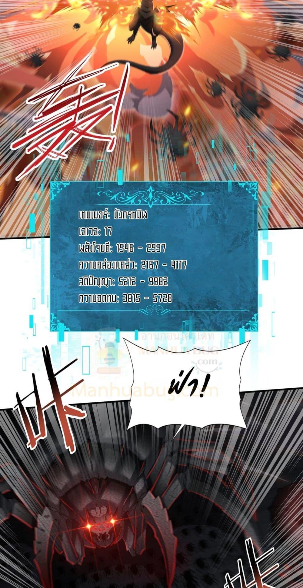 Manga-lc-com อ่านมังงะ อ่านการ์ตูน ออนไลน์ ฟรี IamDrakoMajs ตอนที่ 1 2 3 4 5 6 7 8 9 10 11 12 13 14 ฟรี ไม่มีโฆษณา Manga-lc - อ่าน มังงะ อ่าน การ์ตูน ออนไลน์ อ่านมังงะ ฟรี