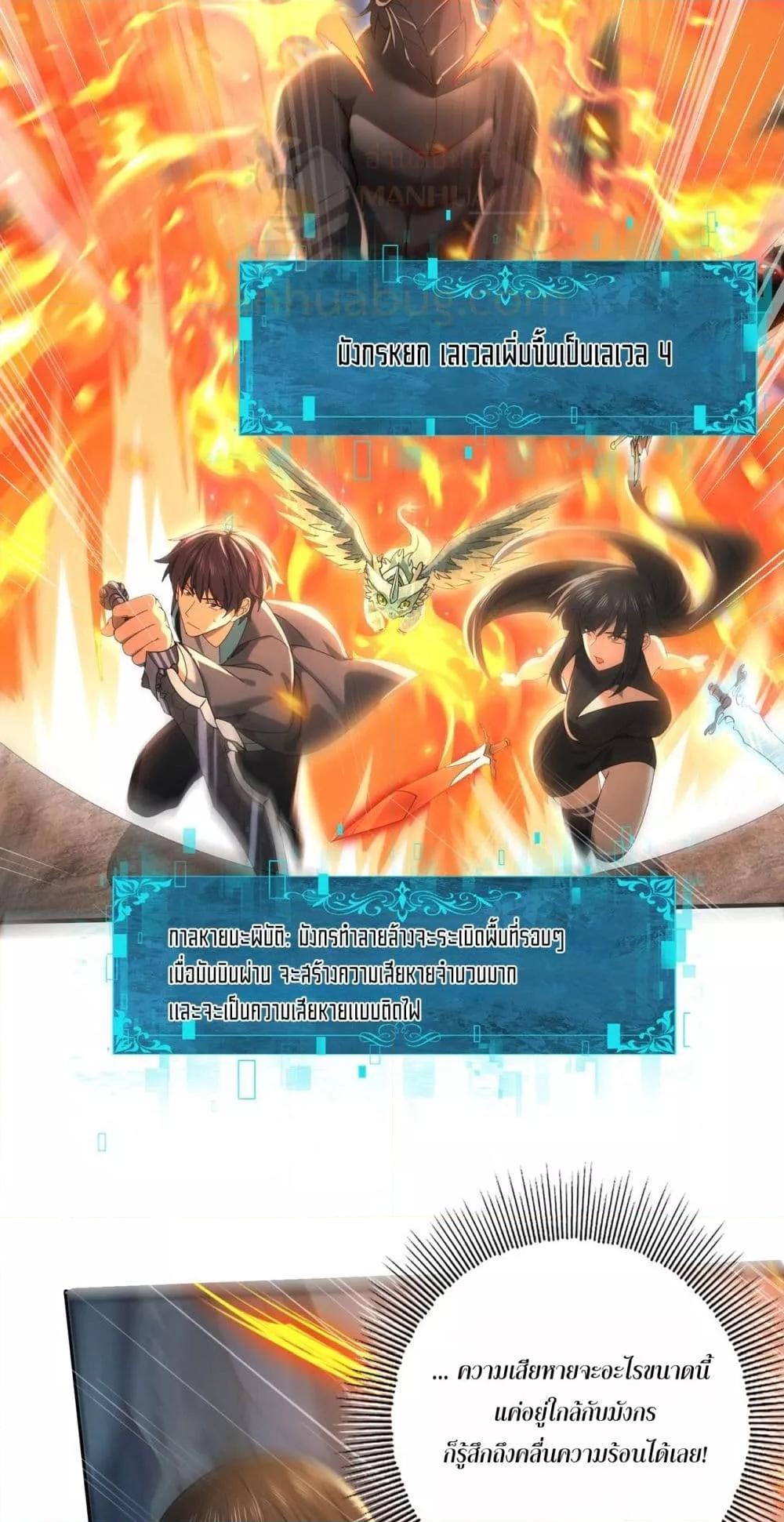 Manga-lc-com อ่านมังงะ อ่านการ์ตูน ออนไลน์ ฟรี IamDrakoMajs ตอนที่ 1 2 3 4 5 6 7 8 9 10 11 12 13 14 ฟรี ไม่มีโฆษณา Manga-lc - อ่าน มังงะ อ่าน การ์ตูน ออนไลน์ อ่านมังงะ ฟรี