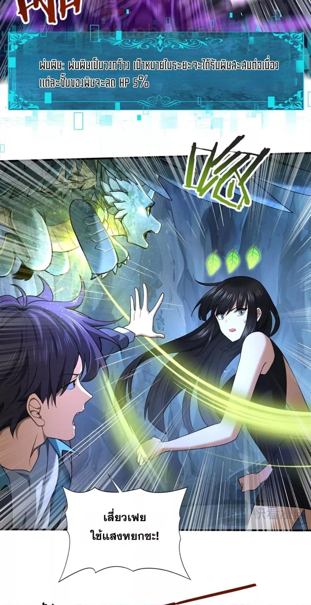 Manga-lc-com อ่านมังงะ อ่านการ์ตูน ออนไลน์ ฟรี IamDrakoMajs ตอนที่ 1 2 3 4 5 6 7 8 9 10 11 12 13 14 ฟรี ไม่มีโฆษณา Manga-lc - อ่าน มังงะ อ่าน การ์ตูน ออนไลน์ อ่านมังงะ ฟรี