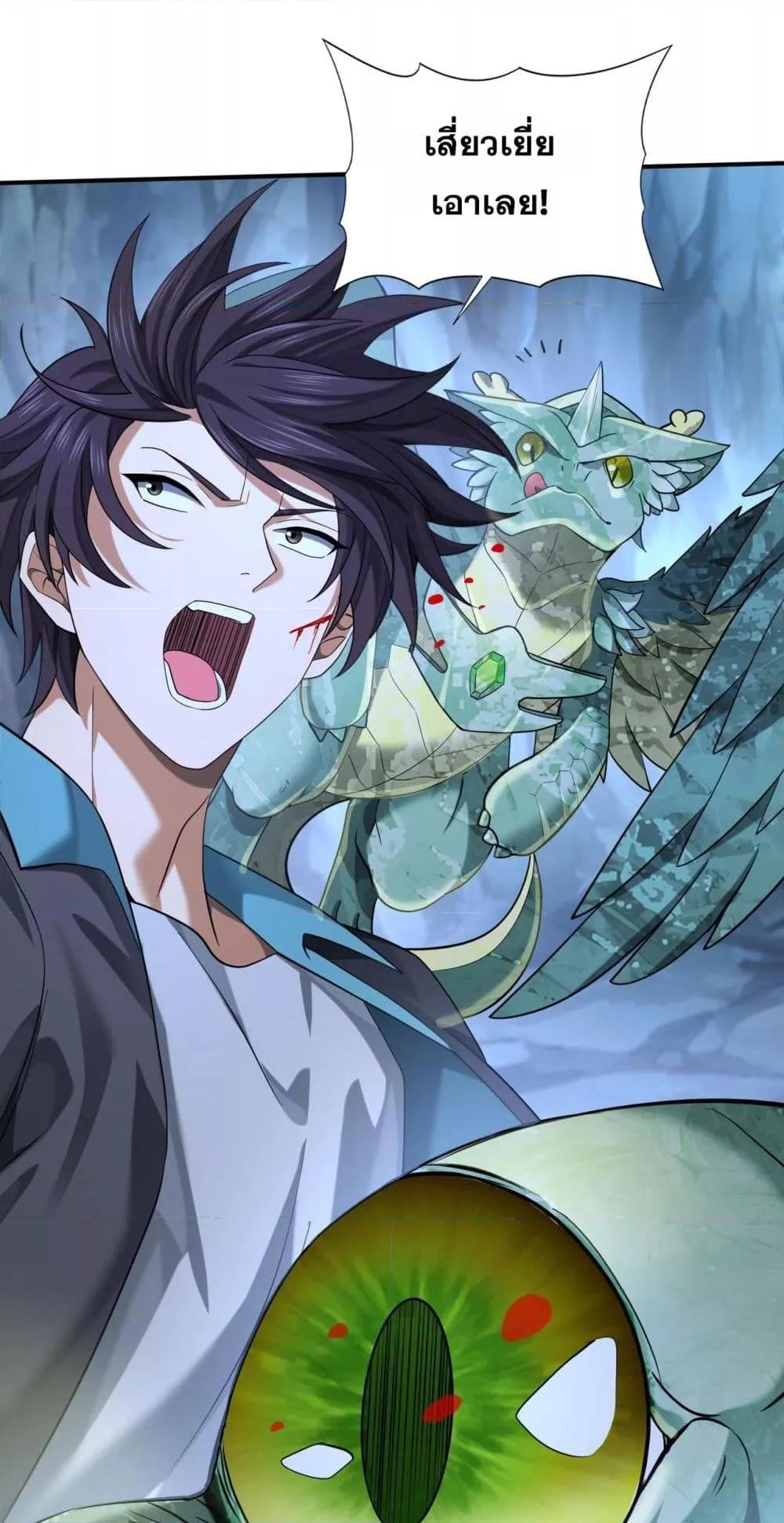 Manga-lc-com อ่านมังงะ อ่านการ์ตูน ออนไลน์ ฟรี IamDrakoMajs ตอนที่ 1 2 3 4 5 6 7 8 9 10 11 12 13 14 ฟรี ไม่มีโฆษณา Manga-lc - อ่าน มังงะ อ่าน การ์ตูน ออนไลน์ อ่านมังงะ ฟรี