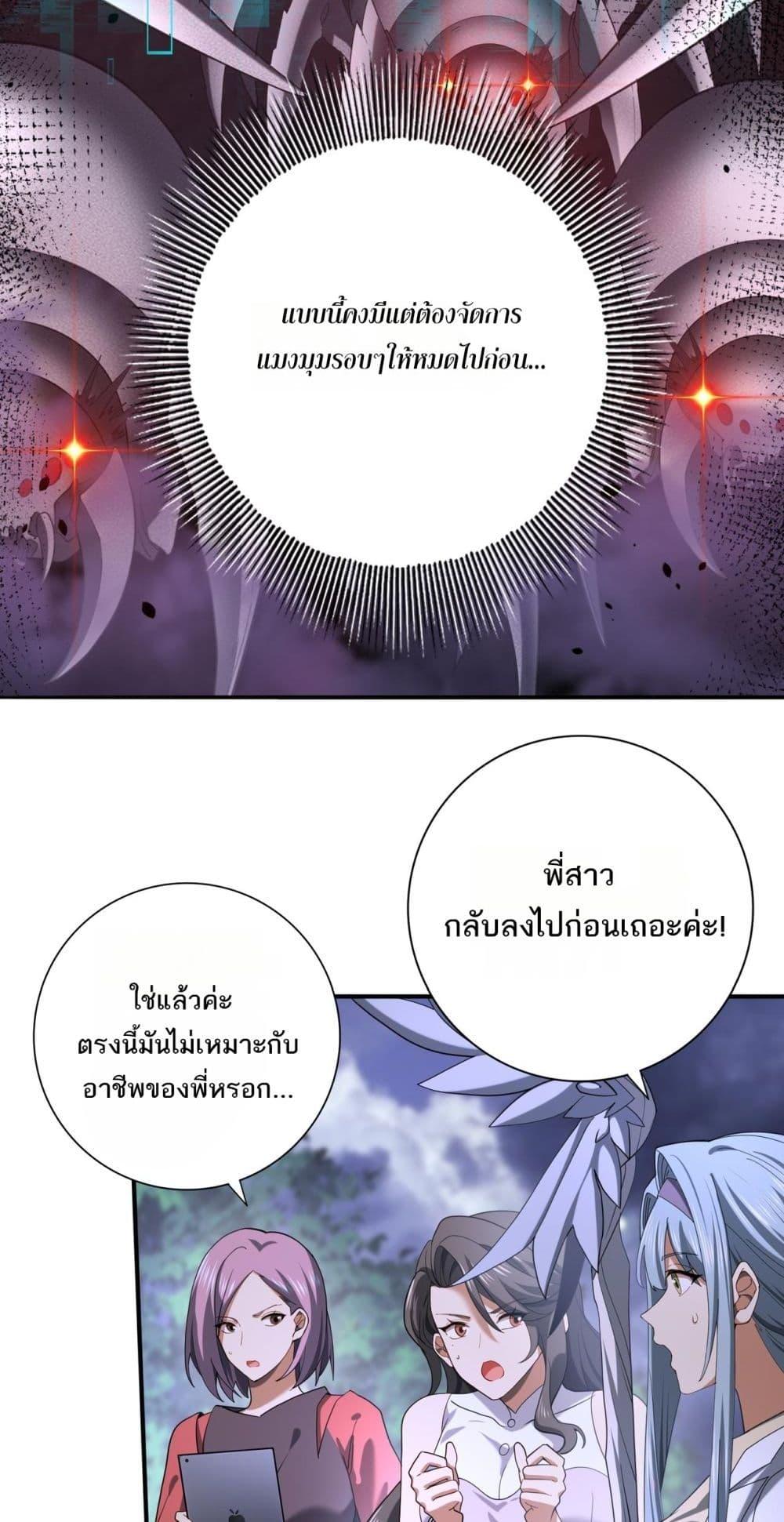 Manga-lc-com อ่านมังงะ อ่านการ์ตูน ออนไลน์ ฟรี IamDrakoMajs ตอนที่ 1 2 3 4 5 6 7 8 9 10 11 12 13 14 ฟรี ไม่มีโฆษณา Manga-lc - อ่าน มังงะ อ่าน การ์ตูน ออนไลน์ อ่านมังงะ ฟรี