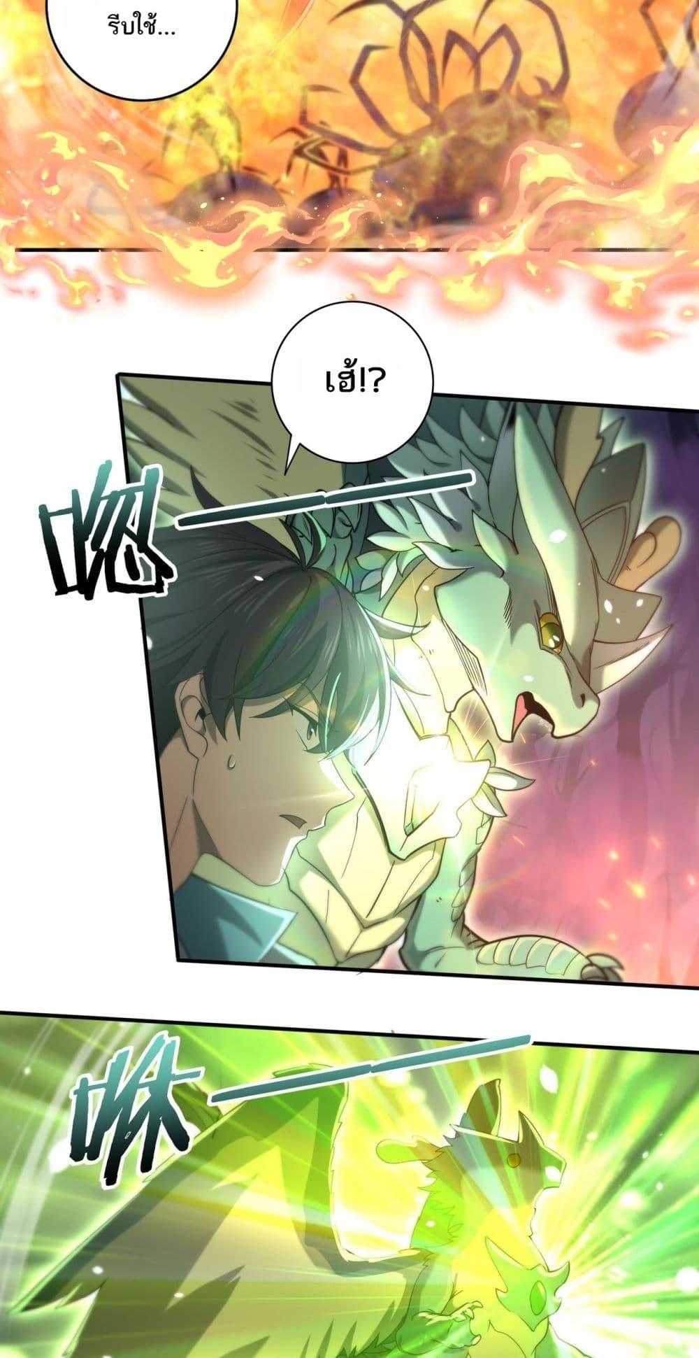 Manga-lc-com อ่านมังงะ อ่านการ์ตูน ออนไลน์ ฟรี IamDrakoMajs ตอนที่ 1 2 3 4 5 6 7 8 9 10 11 12 13 14 ฟรี ไม่มีโฆษณา Manga-lc - อ่าน มังงะ อ่าน การ์ตูน ออนไลน์ อ่านมังงะ ฟรี