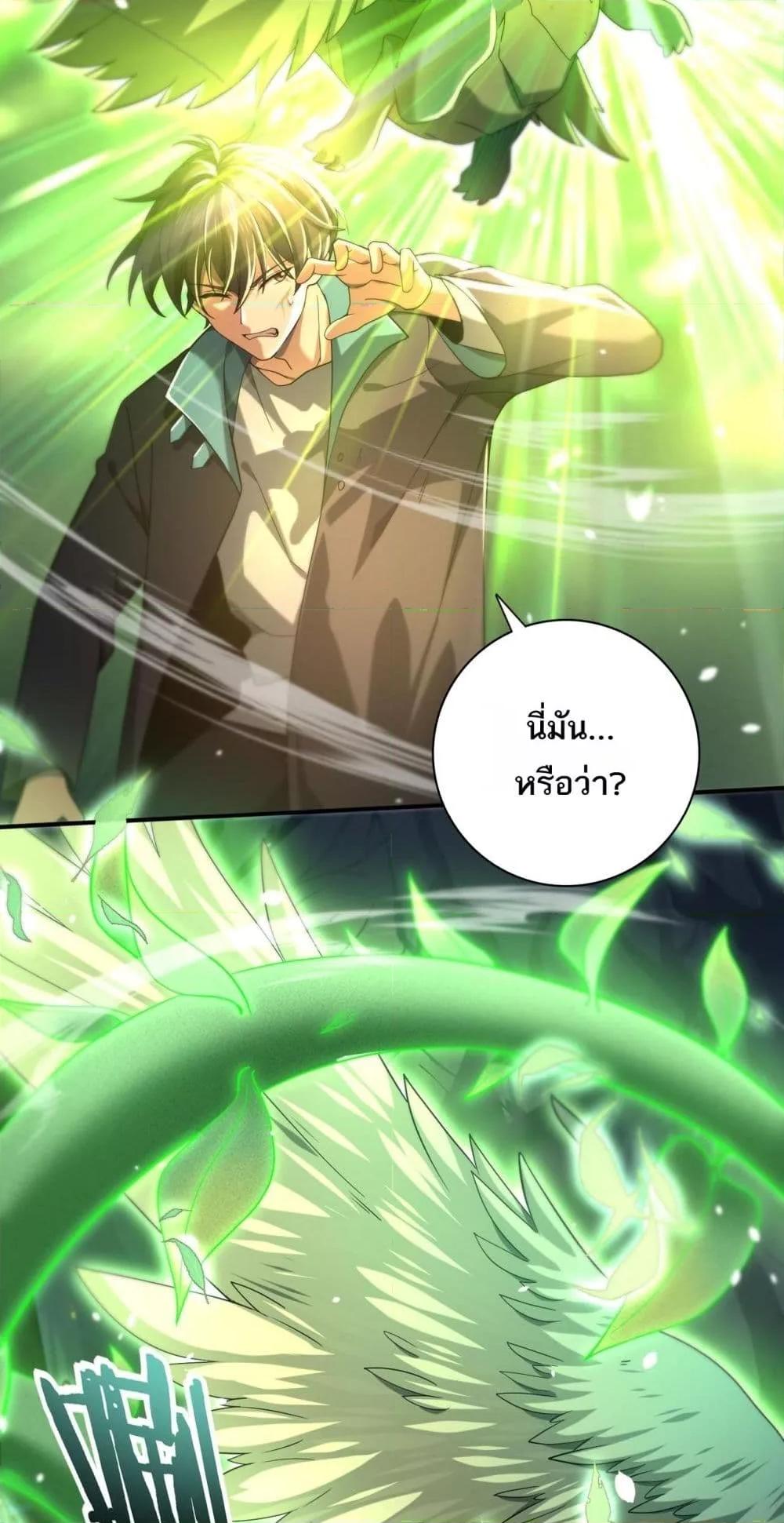 Manga-lc-com อ่านมังงะ อ่านการ์ตูน ออนไลน์ ฟรี IamDrakoMajs ตอนที่ 1 2 3 4 5 6 7 8 9 10 11 12 13 14 ฟรี ไม่มีโฆษณา Manga-lc - อ่าน มังงะ อ่าน การ์ตูน ออนไลน์ อ่านมังงะ ฟรี