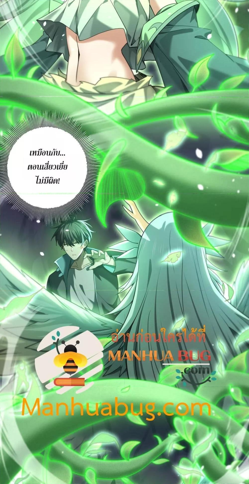 Manga-lc-com อ่านมังงะ อ่านการ์ตูน ออนไลน์ ฟรี IamDrakoMajs ตอนที่ 1 2 3 4 5 6 7 8 9 10 11 12 13 14 ฟรี ไม่มีโฆษณา Manga-lc - อ่าน มังงะ อ่าน การ์ตูน ออนไลน์ อ่านมังงะ ฟรี