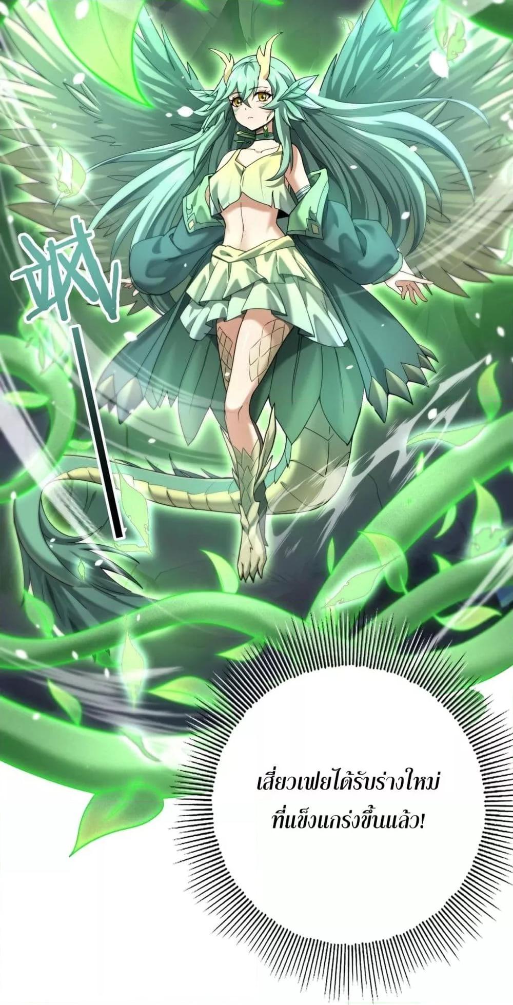 Manga-lc-com อ่านมังงะ อ่านการ์ตูน ออนไลน์ ฟรี IamDrakoMajs ตอนที่ 1 2 3 4 5 6 7 8 9 10 11 12 13 14 ฟรี ไม่มีโฆษณา Manga-lc - อ่าน มังงะ อ่าน การ์ตูน ออนไลน์ อ่านมังงะ ฟรี